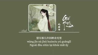[Vietsub] Gió Giục Mưa • Chước Yêu ♪ 风催雨 • 灼夭