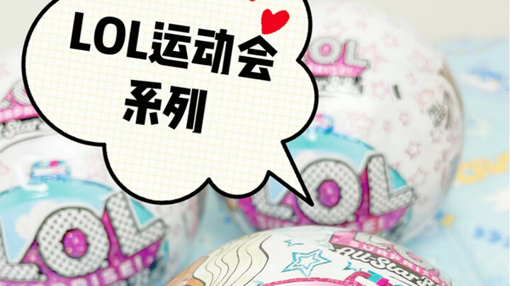 سلسلة الألعاب الرياضية في LOL – خمن كم ميدالية حصلت عليها من الفتح!