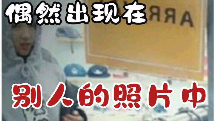 “K-POP Idols Accidentally Popped Up in Other People’s Photos” — The Pics You’ll Treasure Forever