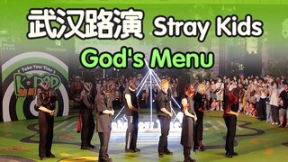 【路演】学做菜？来武汉烹饪学院！ God's Menu-Stray Kids，KNOT武汉路演