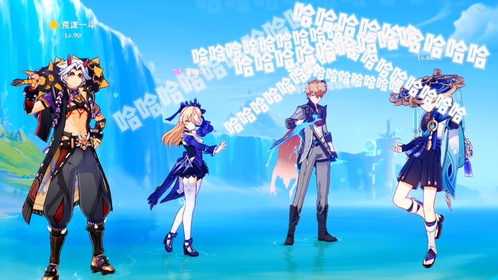 Haha haha haha haha!