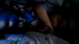 เด็กน้องห้ามร้องไห้ แม่จ๊อบบี้บอกให้นอนหลับสบายดี ในเตียง ที่บ้าน | Play TV