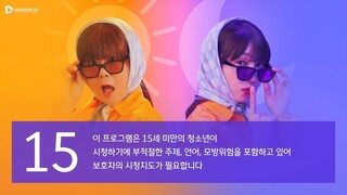 Miss Night And Day-2024-episode-1 Sub Indo