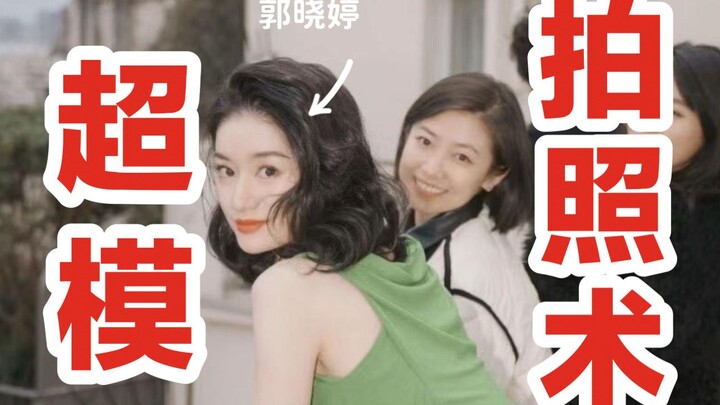 The behind-the-scenes team for Paris Fashion Week models—can they turn ordinary people into "artific