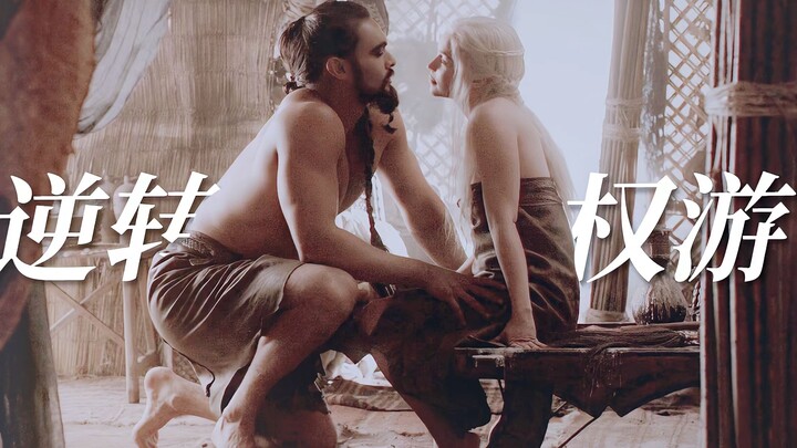 "Matahari dan bintangku akan menunggangi ombak untuk menyelamatkan bulannya."