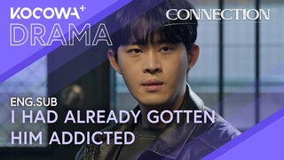 The Suspect's Shocking Confession: 'I Got Him Addicted!' 💊💥 | Connection EP14 | KOCOWA+