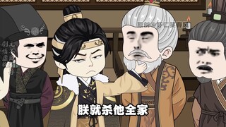 《最强大夏》第五集，宗人府上门罢黜虾仁皇位