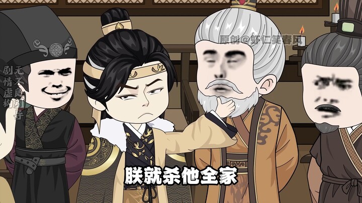 《最强大夏》第五集，宗人府上门罢黜虾仁皇位
