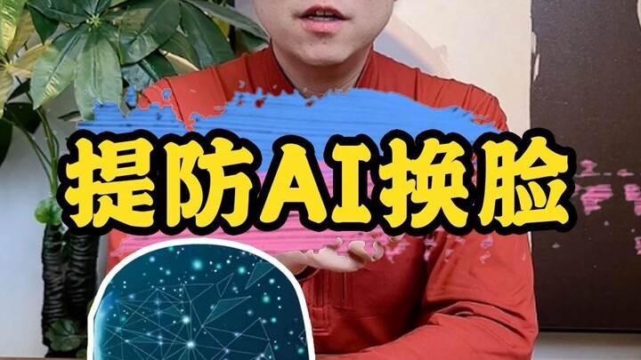 Cảnh giác lừa đảo, hãy thật tinh mắt!