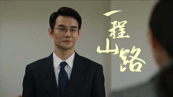 【The Big River | Song Yunhui】“The murmuring stream finally winds its way through mountain after moun