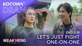 Let's Just Fight One-On-One | Weak Hero Class 1 EP04 | KOCOWA+