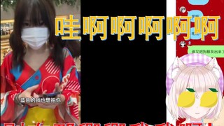 นางแบบสาวโสดในโตเกียวสัมผัสกลิ่นเลมอนหลังจากดู "ความรักอันดับ 1 ของอิเคะบุคุโระ - Yukata Sugar Bloss