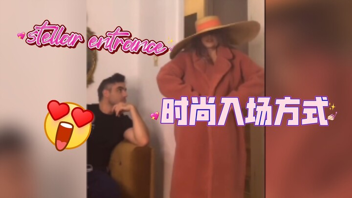 都让开！女王出场了！