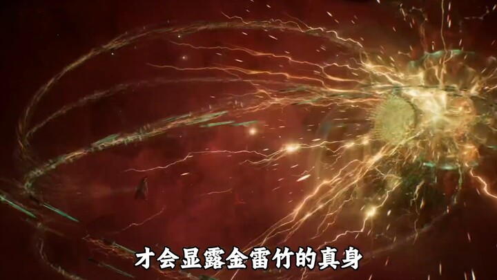 Why was it only the Xuan Gu Elder who recognized Han Li’s Golden Thunder Bamboo?