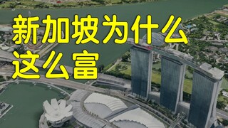 ما هو المكانة الجغرافية لسنغافورة؟ من جزيرة مهجورة إلى أحد النمور الآسيوية الأربعة...