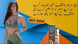 Knight Rider Delay Spray In Multan 03000395620