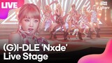[LIVE] (여자)아이들 (G)I-DLE 'Nxde'(누드) Showcase Stage 쇼케이스 무대 (미연·민니·소연·우기·슈화)
