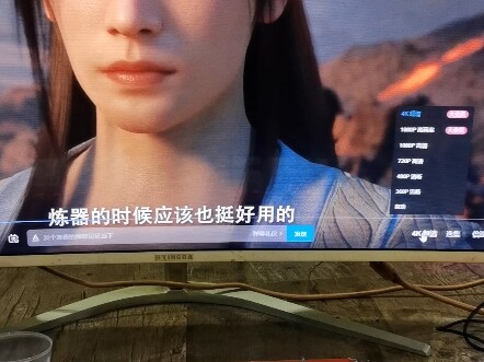 这段真的绝了   特地去网吧开4K看  要是在电影院3D更牛皮了