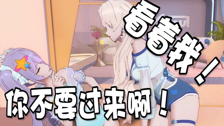 【A-SOUL/字幕】晚晚，你为什么不看着我！（重置版）