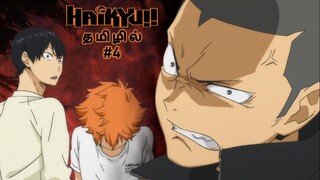 Re-upload | Tamil | Anime | haikyuu