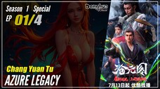 【Chang Yuan Tu】 Season 1 Special Eps. 01 (27) - Azure Legacy | Donghua - 1080P