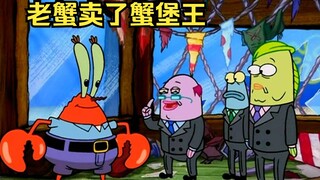 Mr. Krabs sold the Krusty Krab to a rich man, but the rich man ruined the Krusty Krab