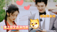 【陈哲远&沈月】某男明星女明星 疑似节目录制中当众打情骂俏 遭众人看呆!!哈哈哈哈哈哈哈哈