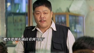 “吃火锅啊沙警官？”#林雪#演技炸裂#影视剪辑#一定要看到最后 #好剧推荐