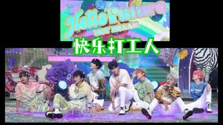 【NCT DREAM】快乐打工人在舞台旁边看不到的地方是怎样玩的