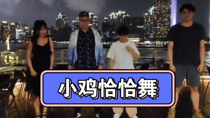 Little Bird, Heart, Heart Dance