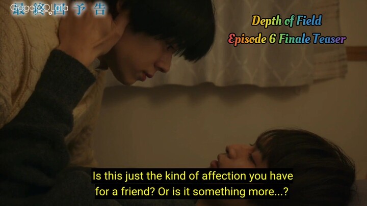 Depth of Field - Episode 6 Teaser Finale