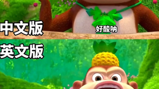 熊出没中英文版对比