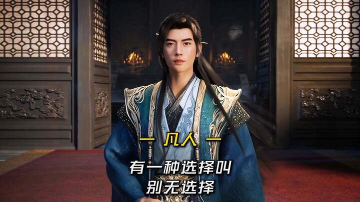 มีทางเลือกหนึ่งที่เรียกว่า “ไม่มีทางเลือกอื่น” และมีการอยู่ต่อแบบหนึ่งที่ฉันเองก็เคยคิดจะจากไป