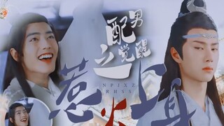 【Wangxianabo】The first episode of "The Hot Body" cut version【The Sao Xian Supervisor❌Heart-breaking 