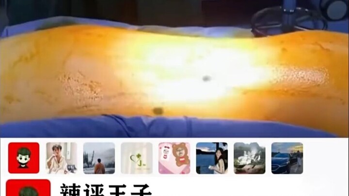 قوة اليودوفور