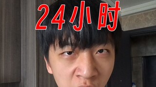 Tantangan 24 Jam Tanpa Main Ponsel