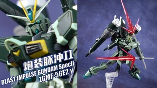 绿的心慌慌！万代 RG 炮装脉冲高达 spec2 高达SEED FREEDOM【评头论足】