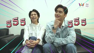 Special Talk with 'ก้าวหน้า - เทอร์โบ' | Love Stage | AMARIN TV