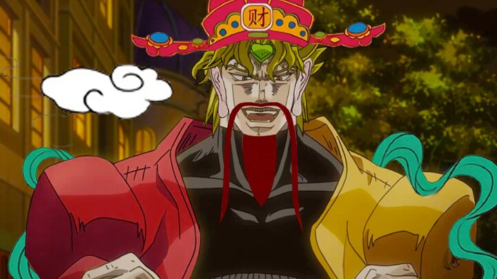 财 神 ？？到 ？