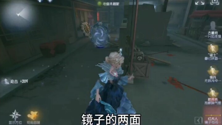 عندما يصطدم جانبان من المرآة، تصبح قاسية وباردة...