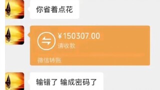 你也不想这件事被我妈知道吧...