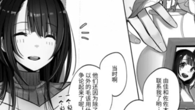 Black and white comics/Working in a KTV to earn money for her husband's medical expenses