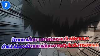 อีวานเกเลียน มหาสงครามวันพิพากษา
MAD
กำเนิดนีออนอีวานเกเลียน:การเติบโต&การจากลา_1