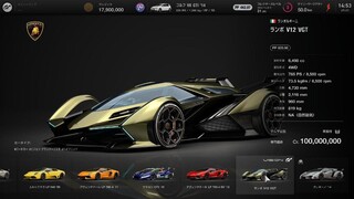 グランツーリスモ 7　一番高い車は３億オーバー　ディーラーで高級車を見学　GT7