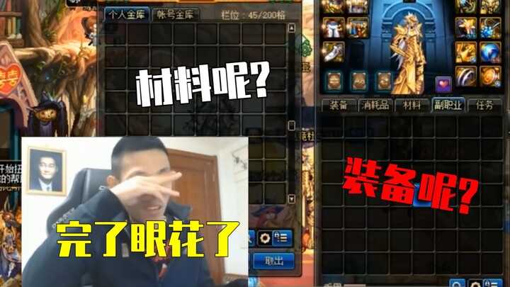 Xuxu Baobao’s account got hacked, and the scammer even threatened them personally—so damn arrogant!