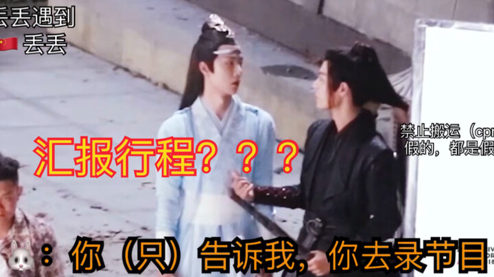 【بو جون يي شياو】【أحدث لقطات 5.5 مع فك رموز حركة الشفاه】أستاذ فك رموز حركة الشفاه دودو يعود من جديد!