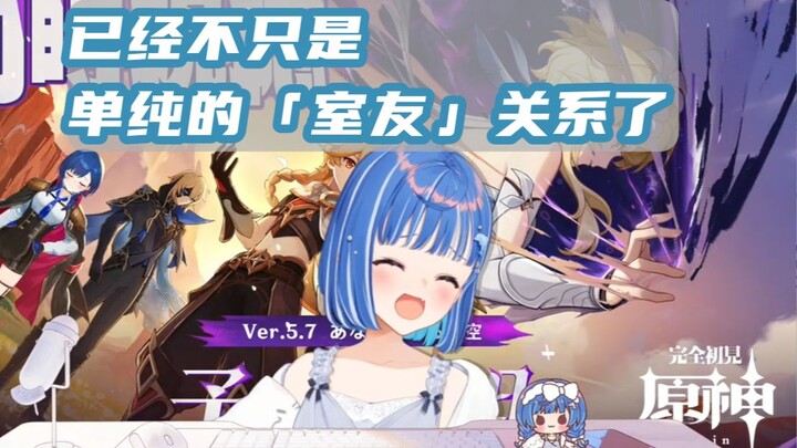 【熟/原神】おチグ钝评kfc联动名片【西园千草】