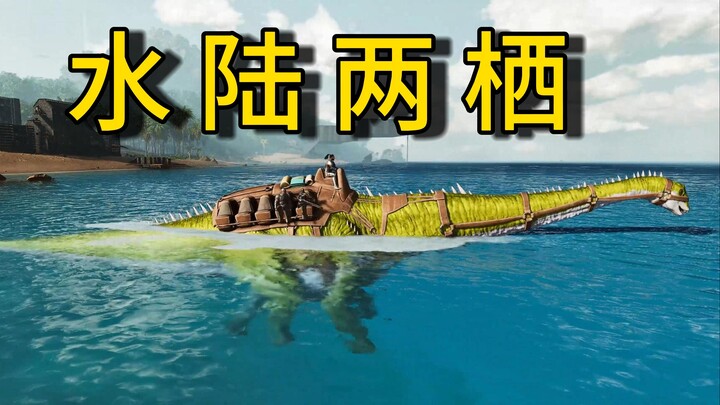 Phương Châu Phi Thăng 7: Loài khủng long được mệnh danh là vô dụng nhất trong truyền thuyết lại có c