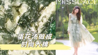 Egg drop soup becomes a fashionable brand