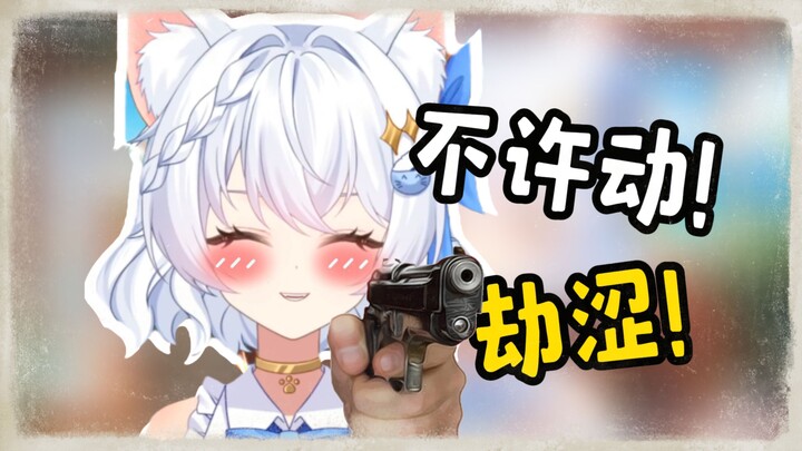 猫猫能有什么坏心思呢~